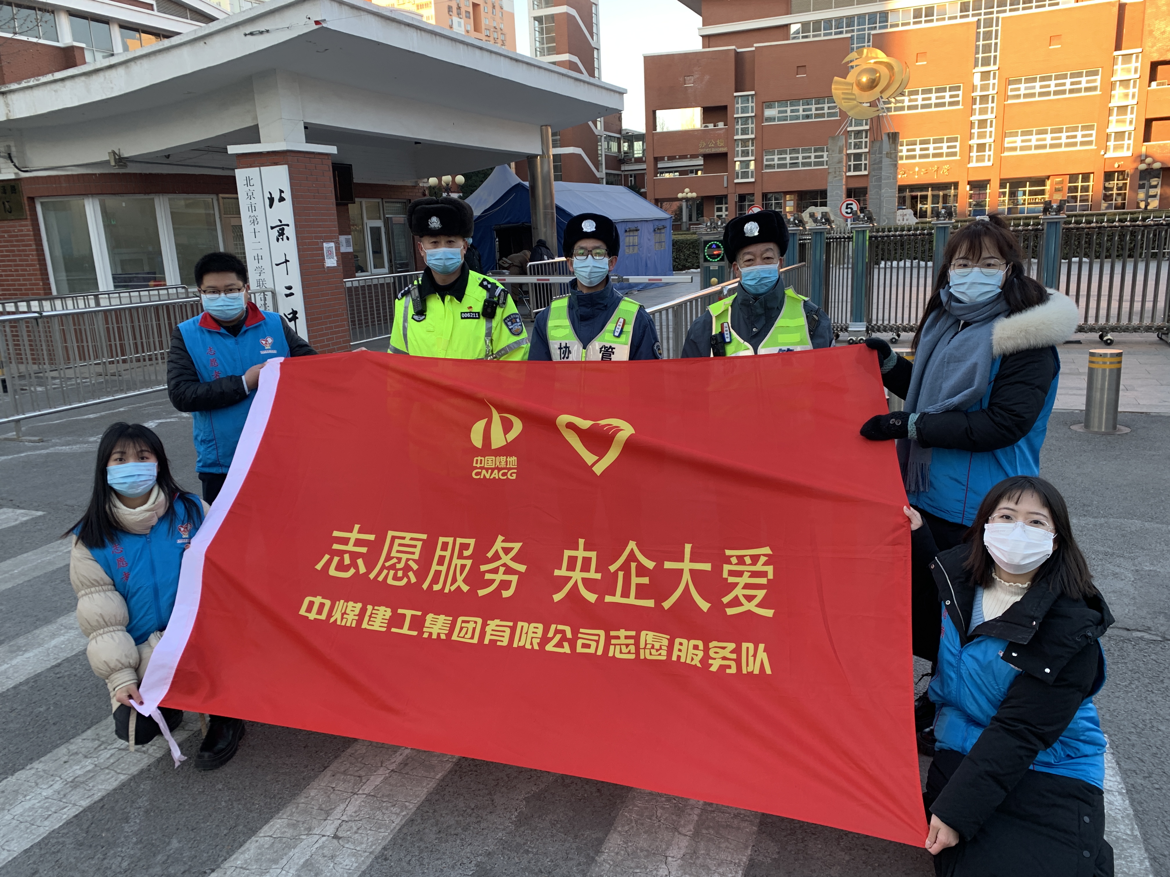 2022.2交通志愿活动1.jpg 2022.2交通志愿活动1.jpg