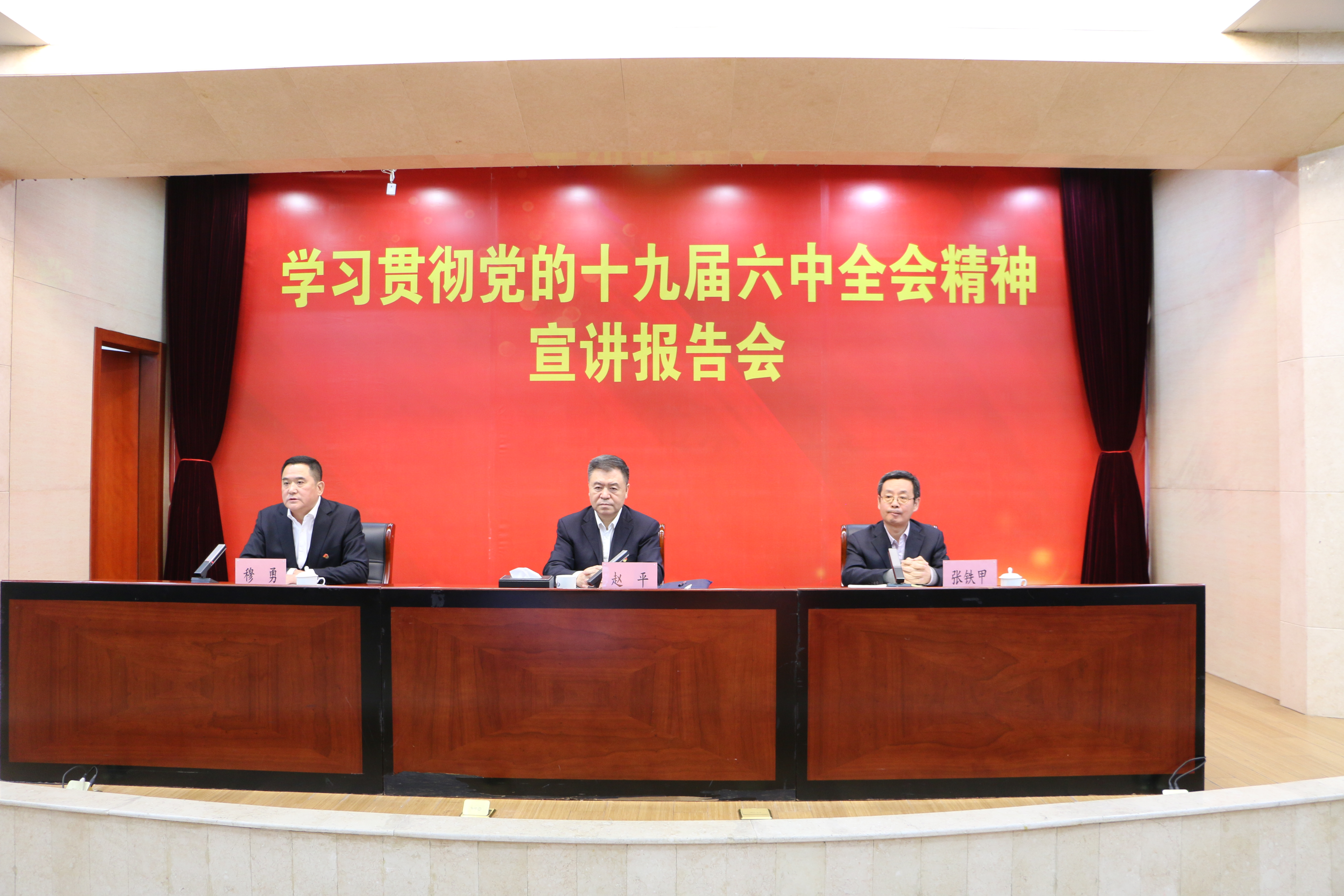 会场3.JPG 会场3.JPG